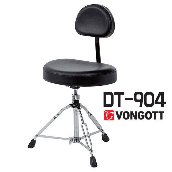 대만생산 VONGOTT 폰거트 듣받이 드럼의자 DT904
