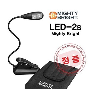 Mighty Bright 마이티브라이트 보면대 조명 (LED-2S)