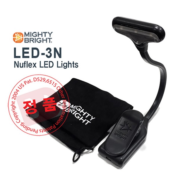 Mighty Bright 마이티 브라이트 보면대 조명 LED-3N